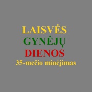 Aut. Aida Vėželienė